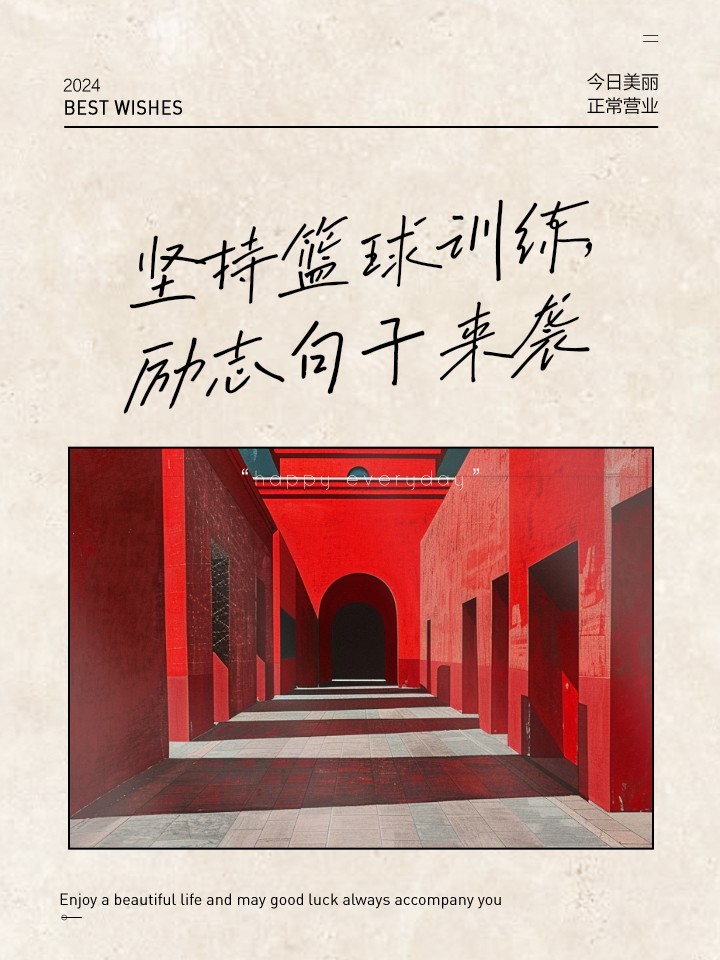 女性篮球爱好者参加集训的优势是什么?_1